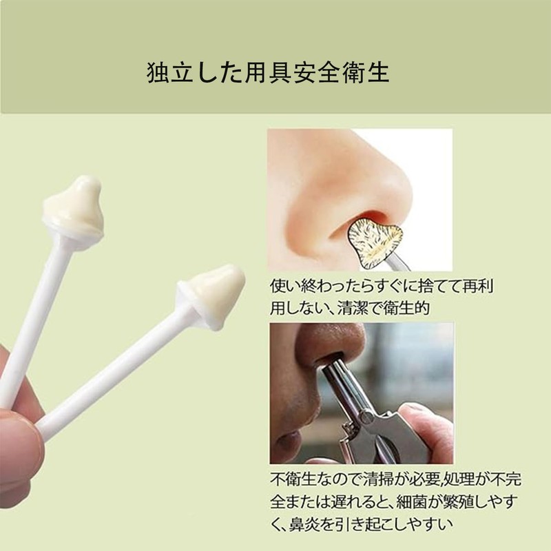 Lyyxjsltd Nose Hair Wax Stick Disposable Hair Removal Stick Removal