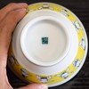 Respect for the Aged Day, Kutani Ware Rice Bowl, Sumo