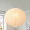 Fivemengo Large Rice Paper Pendant Light Kit, 20in White Globe