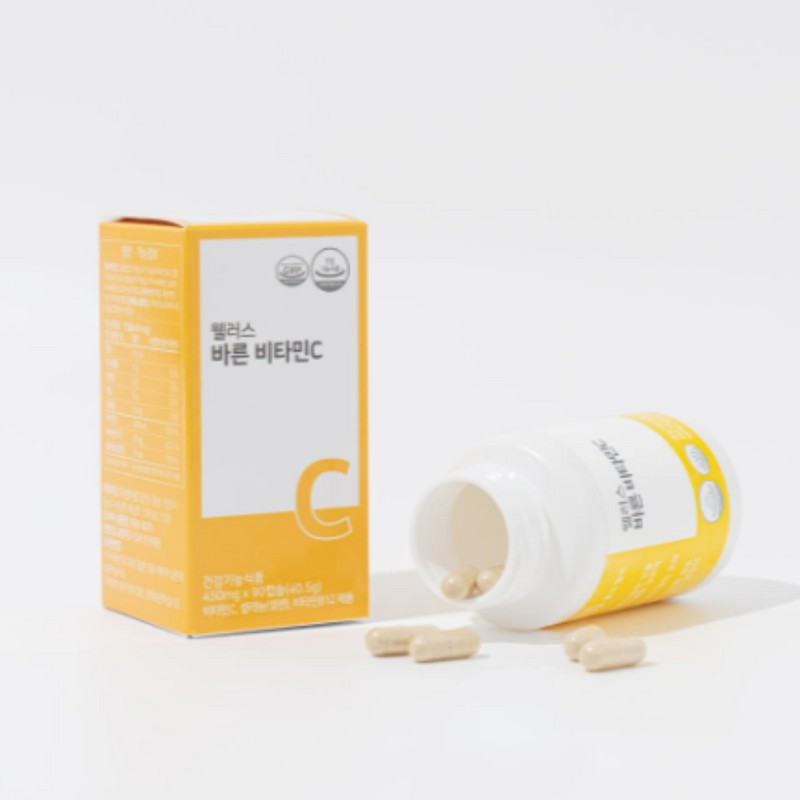 Wellers Balun Vitamin C Nutrient Antioxidant 450mg 90 Capsules /