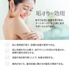 【Suidaya】Exfoliating Mitt for Akasuri, Callus Removal, Callus Prevention, Body Towel,