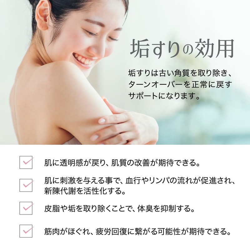 【Suidaya】Exfoliating Mitt for Akasuri, Callus Removal, Callus Prevention, Body Towel,