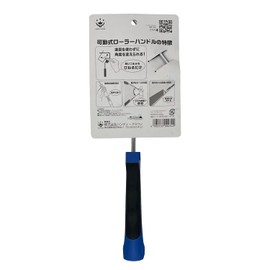 Handy Crown Movable Roller Handle for Painting, Paint Roller Handle, Works with Middle and Small Rollers, Rotate and Angle Adjustment