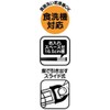 Skater ABS2AMAG-A Children's Chopsticks & Chopsticks Case Set, 6.5 inches