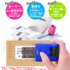 Plus, Personal Information Protection Stamp, Keshipon Roller, bule