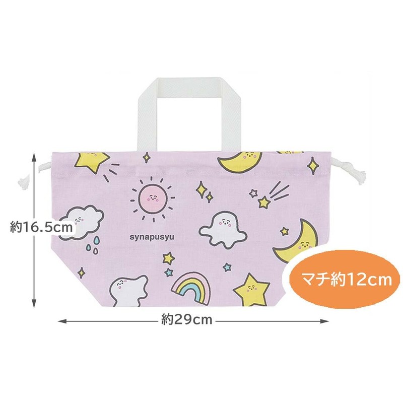 Skater KB7-A Children's Lunch Bag, Drawstring Bag, Made in Japan