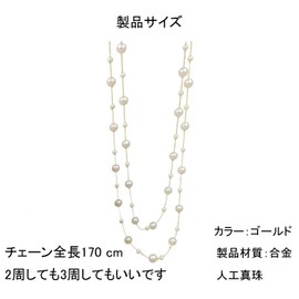 FineGood Women's Long Pearl Necklace, Fashionable, Popular, Accessory, Fashionable, Parties, Weddings, Invitations, Mother's Day, Graduation Ceremonies, Receptions, Women's, Goyukin, 无