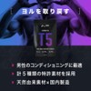 Spalt T5 Men's Supplement, LJ100, Lampep, Astrazine, 5 Patent Ingredients,