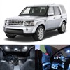 LED White Lights Interior Package Kit for Land Rover LR4