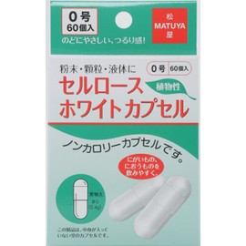 Cellulose White Capsules, No. 0, 60 Pieces