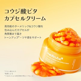 Medicube Vitamin Coric Acid Capsule Cream, Moisturizing Lotion, Capsule Cream, Concentrated Moisturizing, Firm, Glossy Skin, Transparency