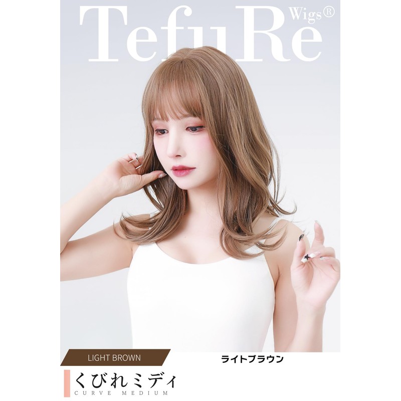 TefuRe Tefu-008-Lb Wig, Semi-Long, Medium, Full Wig, Women's, Small Face,