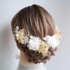 [Lomeri] Romeri Hair Ornament, Blush Grass, Hydrangea and Pearl, 12