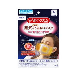 MegRhythm Steam Hot Moisturizing Mask, Unscented, 3 pieces