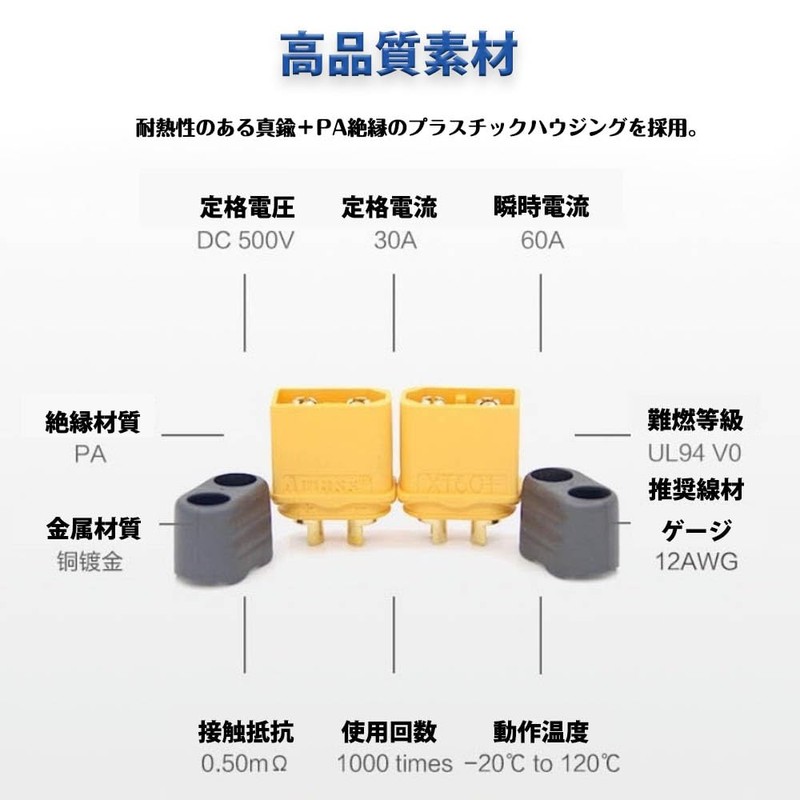 CHANJIF オス＆メス XT60Hコネクター 5ペア プラグオスとメスコネクタアダプタ RCドローンリポバッテリー用 ハウジング ラジコンモデル用