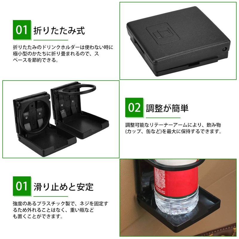 ZADAFINA Drink Holder for Car, Set of 2 Cup Holder