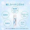 Hada Labo Gokujun Lotion Set of 2 + Bonus 6.1
