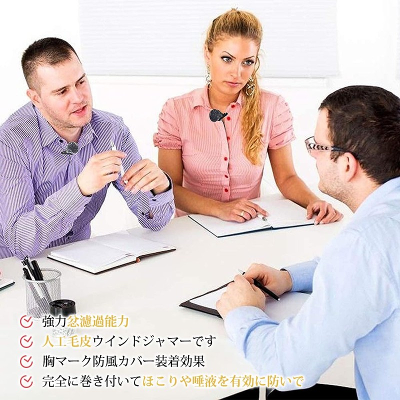 【2個入り】ピンマイクウインドマフ ヘアリーウィンドスクリーン ラペルマイク ウインドスクリーン 雑音低減 マイク アクセサリ ブラック (1cm)