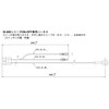 Car Seesaw Switch IS-540 LED Illuminated [ON-OFF] (HINO DUTRO with