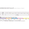 Fishing Fighters FF-ABWV200-0.6 PE Line Airbraid Wild Eight Vertical PE