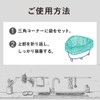 Nexta Drain Garbage Bags Gomikko Poi Green Approximately W 6.7