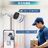 [8 Megapixels, Two-way Calling, 130° Ultra Wide Angle] Security Camera,