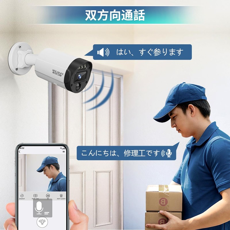 [8 Megapixels, Two-way Calling, 130° Ultra Wide Angle] Security Camera,