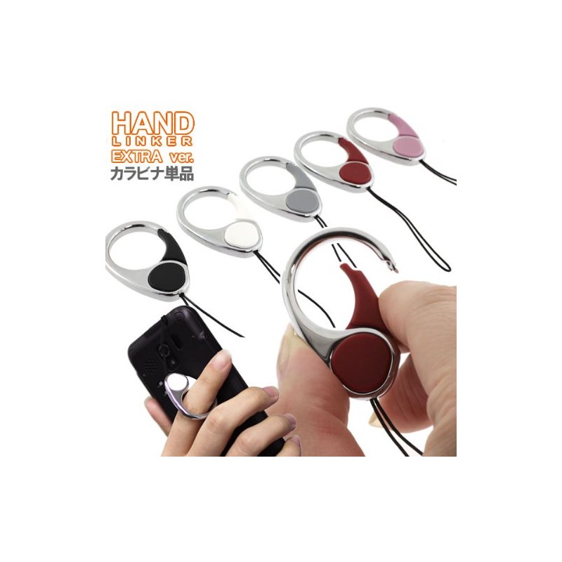 HandLinker EXTRA ハンドリンカー エクストラ カラビナ リング モバイル 携帯ストラップ フィンガーストラップ 落下防止