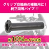 Kitaco Super Throttle Pipe CB125R (JC79/JC91) CBR250R (MC41) CB250F (MC43)