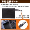 KASSAI Backpack Rain Cover, Waterproof, 6.2 - 32.8 gal (20