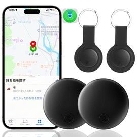 (Set of 2) Air Tag, Apple Lost Prevention Tag, Ultra Thin GPS Tag, Compatible with Apple "Search" (iOS Devices Only), Smart Tag, GPS, Small, Barre, Vehicle Tracking, Anti-Theft, Wallet Prevention, Tag