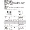 Suzuki Shikko Congratulatory Bag, Osaka Fold, Set of 10, Su-1150