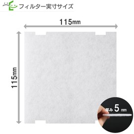 Filter Com TOTO [Compatible with TYH669 / TYH670 / TYK522 / TYB212G / TYB213G / TYB222G (with A type nail)] Ventilation Vent Compatible Filter Diameter: 4.5 x 4.5 inches (115 x 115 mm) (5 pieces)