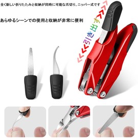  GAROGYI Nail Clippers, Nipper, Foldable, Nail File with Sonde, Set of 3, Convenient, Storage Box, Stainless Steel, Anti-Slip, Ideal for Thick Nails, Deformed Nails, Winding