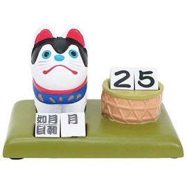 Perpetual Calendar Dog Maple