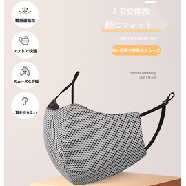 VEVE & MIKI Mask, UV Protection, UV Protection, Sunscreen, Absorbent, Quick Drying, No Stuffy, For Summer, Pollen Properties, Can Be Used Repeatedly, Ear Cord Adjuster, Includes Ear String Adjuster