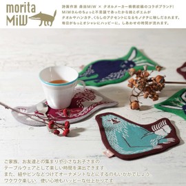 Kusuhashi Crest Woven Coaster Morita MiW Snow Play Yeti Brown Approx. 5.5 x 5.9 inches (14 x 15 cm) A-69035-90-BR