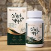True Wellbeing Jin Wellbeing Iljin Healthcare 300 seconds + Macmundong 60 tablets, 2 months supply / 진웰빙 일진헬스케어 삼백초+맥문동 60정 2개월분