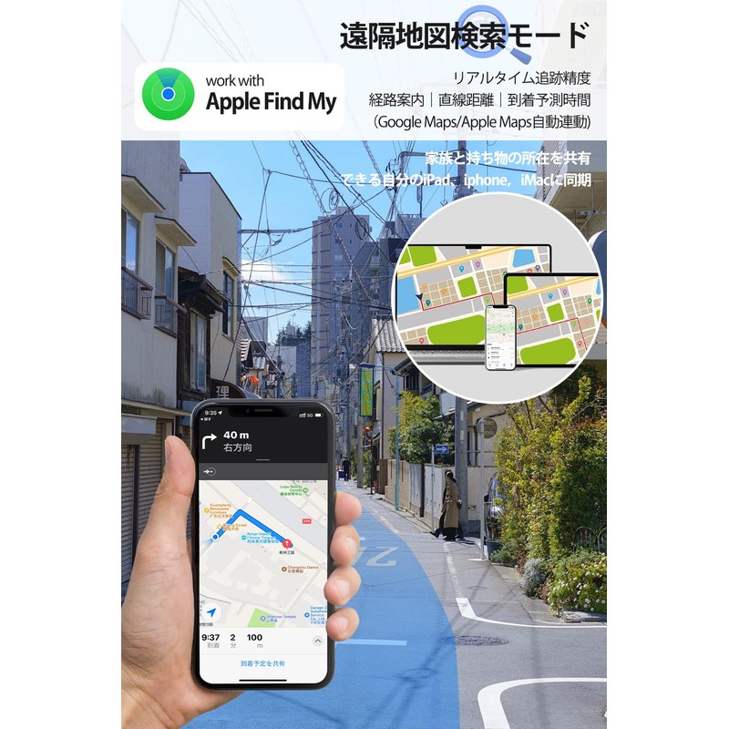 エアタグ airtag 紛失防止タグ【MFi認証&IOS専用&全球GPS測位】スマートトラッカー 小型GPS発信機 スマートタグ 追跡タグ 電池交換可能 超軽量 持ち運びが簡単 子供/高齢者/車のカギ/カバン/キー/荷物/財布/バッグに掛ける