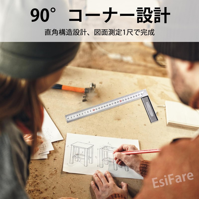 EsiFare Right Angle Ruler, Woodworking Ruler, Building Setting Rule, L-Shaped