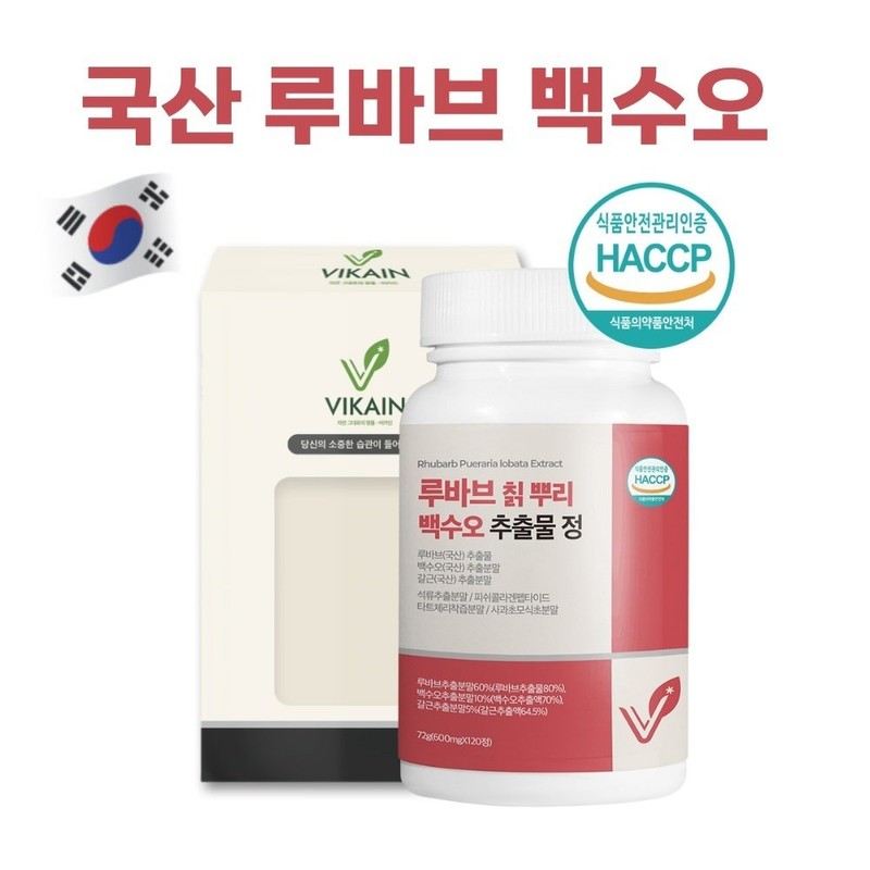 Vicaine Domestic Rhubarb Root Extract Baeksoo Powder Powder Tablets Laponticin
