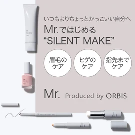 Mr. ORBIS (Orbis Mister) Mister Beard & Eyebrow Pencil Brave Gray Eyebrow