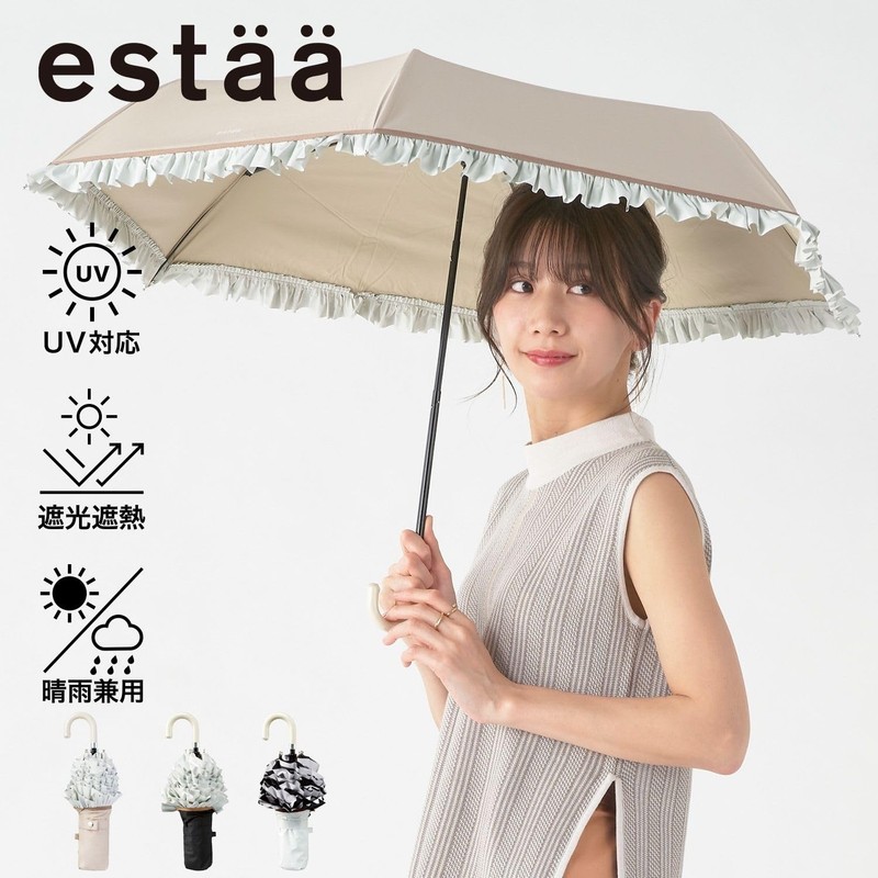 [Moonbat] Esta Parasol Folding Umbrella, First Class Light Blocking, UV
