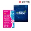 Il Yang Pharmaceutical 일양약품 식물성 멜라토닌 프로바이오틱스+여성 질유래 유산균 세트 Il Yang Pharmaceutical Plant-Based Melatonin Probiotics + Women's Vaginal Probiotics Set
