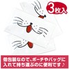 Non-woven Mask, Cat Pattern, Funny Mask, Set of 3, Animal,