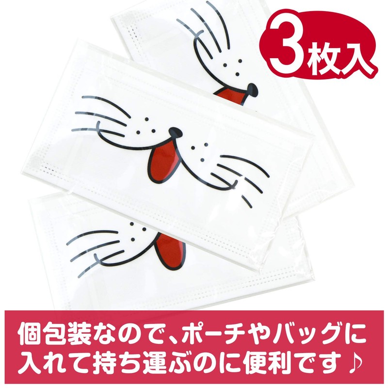 Non-woven Mask, Cat Pattern, Funny Mask, Set of 3, Animal,