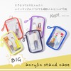Raymay Fujii KP1254V Aksta Case Kept Deca Axta Case Violet