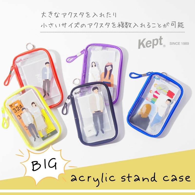 Raymay Fujii KP1254V Aksta Case Kept Deca Axta Case Violet