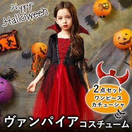 TSUKUMIRU Halloween Cosplay, Children's Vampire Dress, Dracula, 55.1 inches (140 cm)