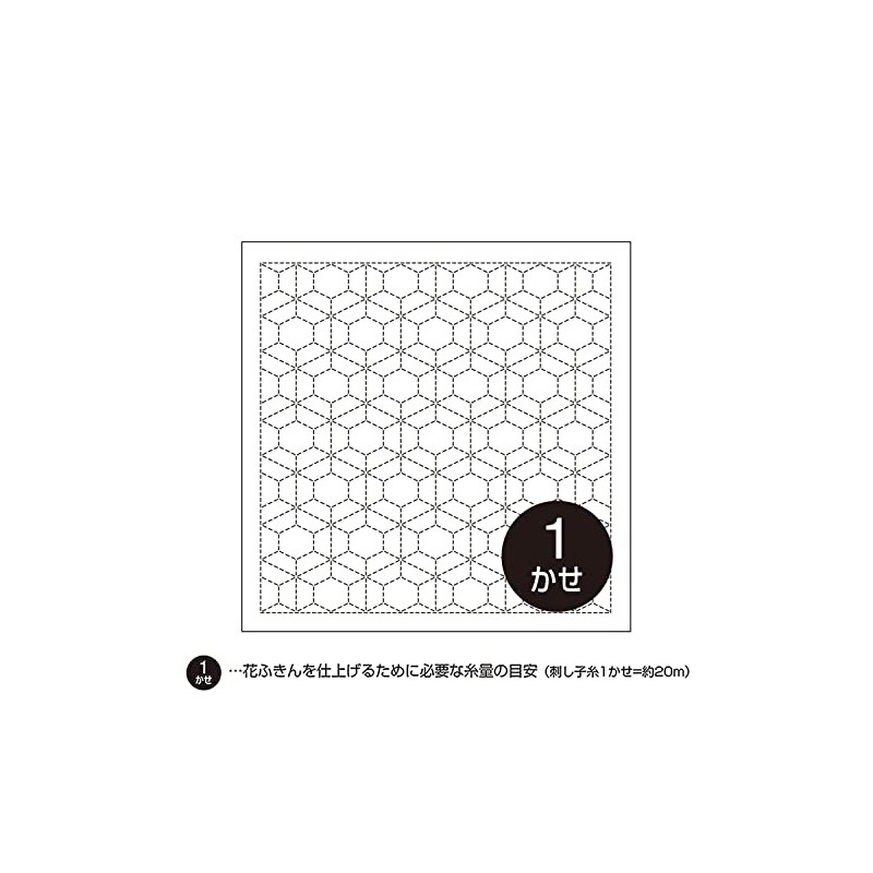 オリムパス製絲 刺し子の花ふきん布パック 霰亀甲 (白) H-1013